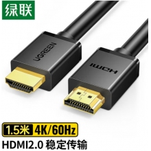 綠聯 HDMI線 1.5米