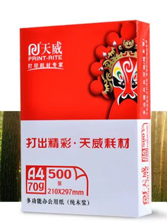 天威A4 80G復印紙（500張*8包裝）