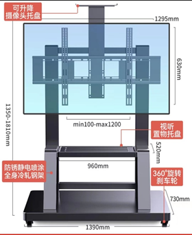 電視支架 100-150英寸屏幕支架